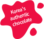 Korea's authentic chocolate