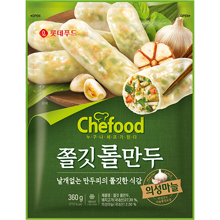 Chewy Roll-Mandu