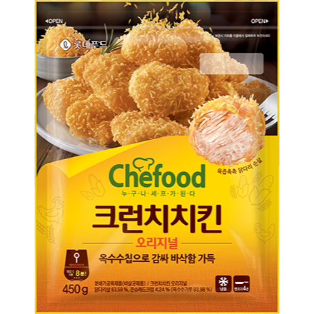 크런치치킨