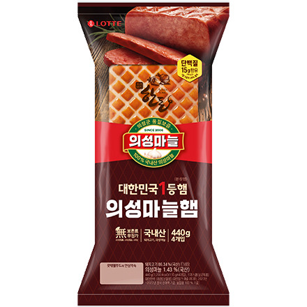 Uiseong Garlic Ham