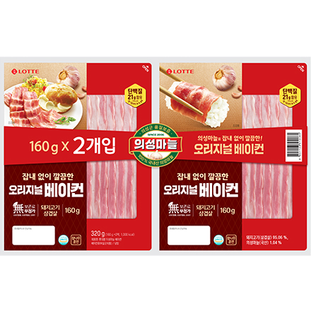 Uiseong Garlic Bacon - Original