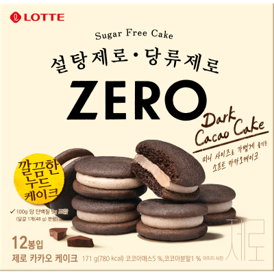 ZERO cacao cake