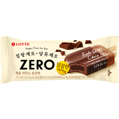 ZERO ice chocolate bar