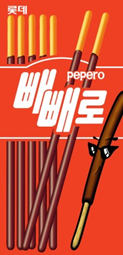 pepero in 2000