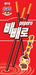 pepero in 2003