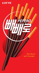 pepero in 2007