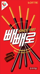 2011년 빼빼로