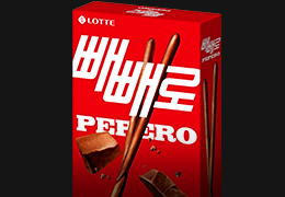 빼빼로