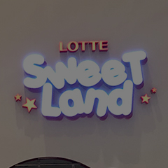해피홈 & 해피피크닉