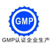 GMP 제조품질관리기준인증