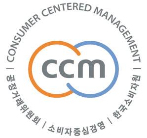 CCM 로고 사진