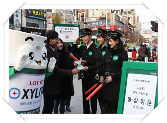 롯데제과 자일리톨 불심껌문 이벤트 관련 사진