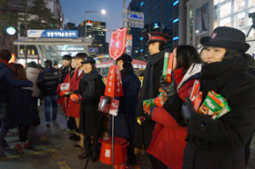 빼빼로 구세군 자선 냄비 나눔 활동 사진
