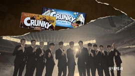 크런치 CF 영상 엑소 사진