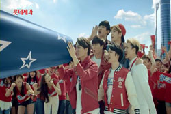 월드콘 광고 화면