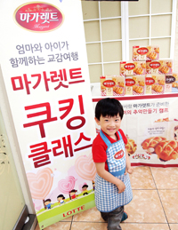 마가렛트 쿠킹 클래스 사진