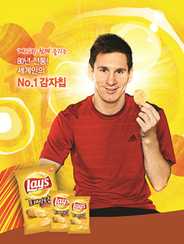 레이즈 광고 메시 포스터 이미지