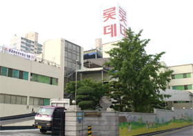 롯데제과 영등포공장 사진