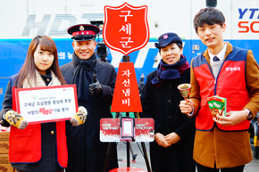 구세군 모금함 활성화 후원 사랑의 빼빼로 나눔 행사