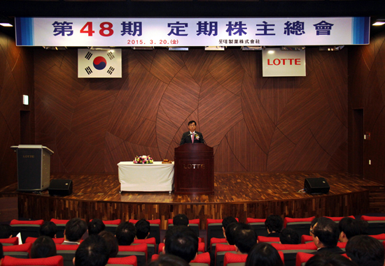 제 48기 정기 주주총회 사진