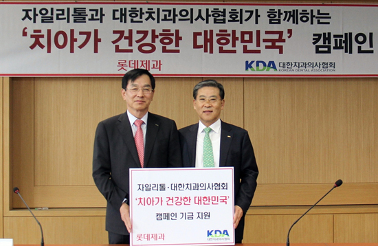 닥터자일리톨버스 협약식 사진