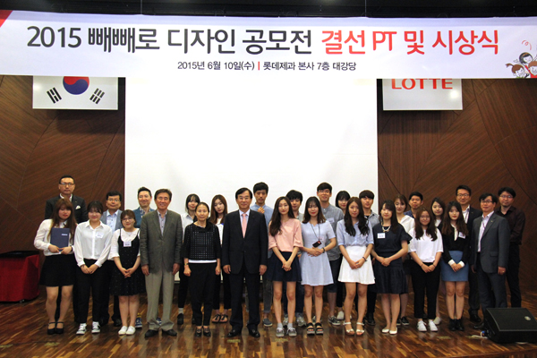 빼빼로 디자인 공모전 사진