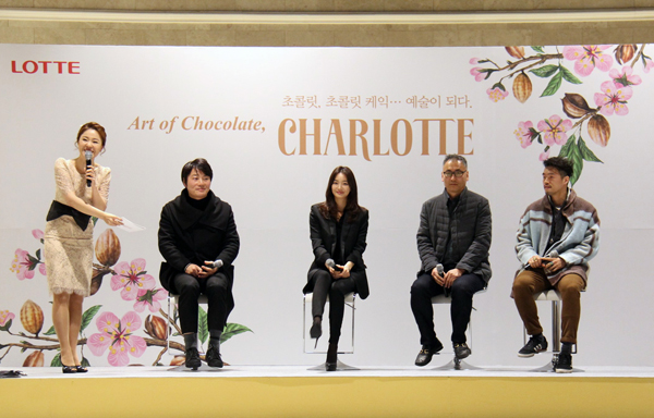 샤롯데 초콜릿 론칭 행사 사진