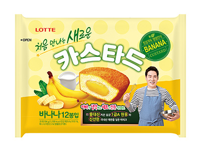 카스타드 바나나 제품사진