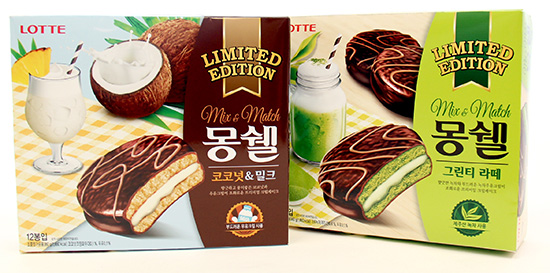 그린티라떼 코코넛밀크 제품사진