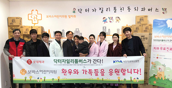 용인 보바스 어린이의원 방문 진료