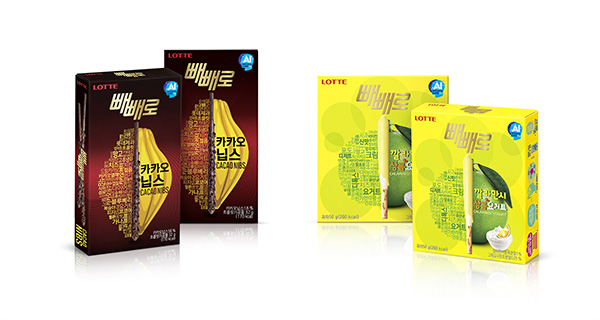 롯데제과 AI 빼빼로 iF어워드 본상 수상