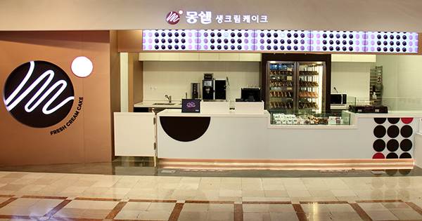 플래그십 스토어 오픈