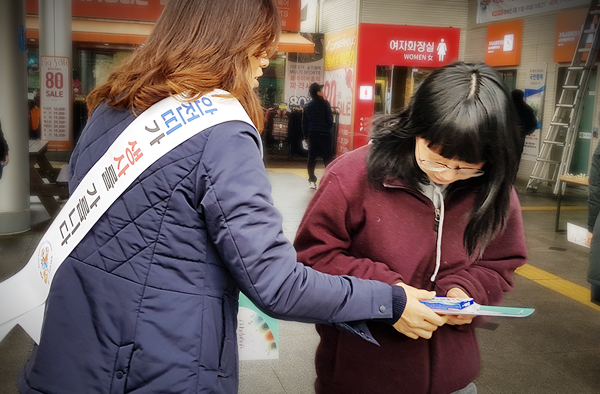 롯데제과, 설 귀성객 졸음방지 껌씹기 캠페인 전개