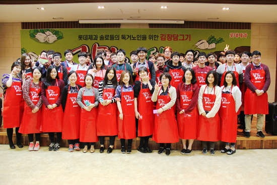 사랑의 김장 나눔 행사 단체사진